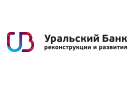 Банк Уральский Банк Реконструкции и Развития в Холбоне